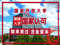 财经政法大学自考