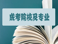 河南工业大学自考